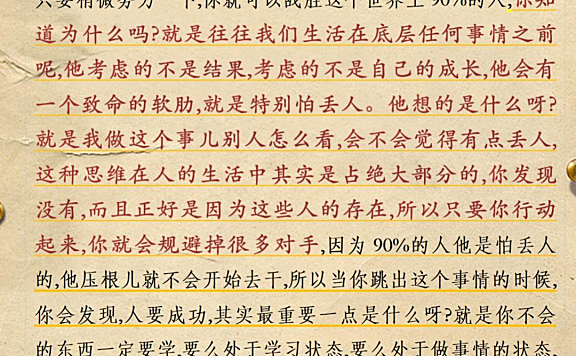 天涯神帖,第一神帖是什么?