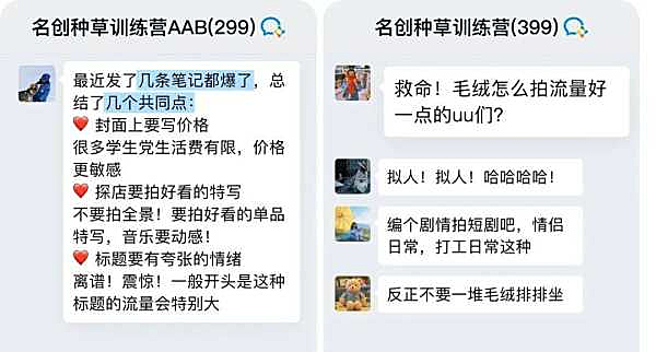 生意不好做?不妨去“私域”找找机会